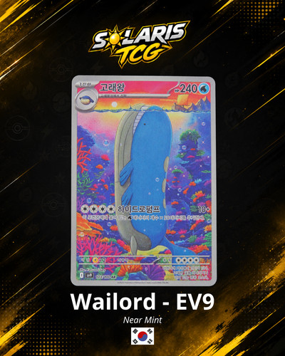 Wailord 103 100 - wailord, kr