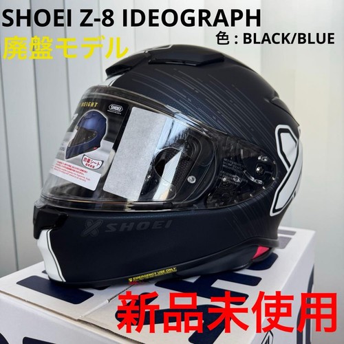 Shoei ideograph helmet m - shoei,