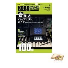 Livre KORG DS-10PLUS Sound