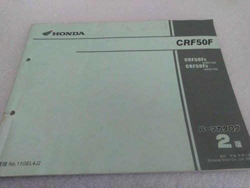 Catalogue honda crf50f parts - honda,