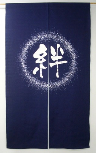 Kyoto kanji kizuna cravate - kyoto,
