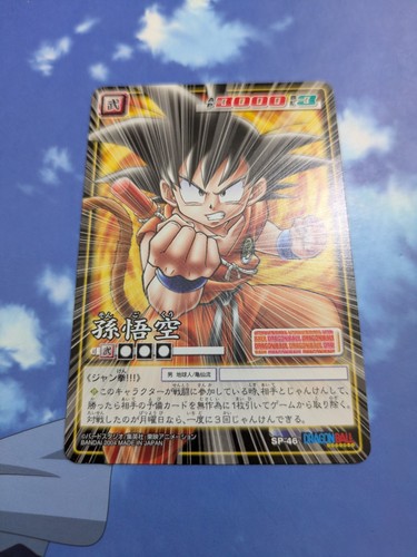 Carte dragon ball dbz card - carte,