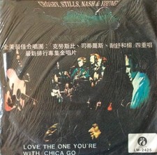 Crosby Stills Nash & Young