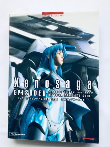 Xenosaga episode guide - episode, 2