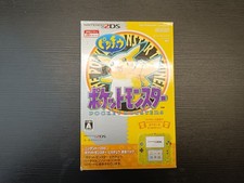 Console Nintendo 2DS Edition