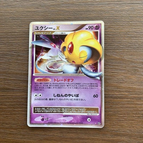 Carte pokémon créhelf - carte,