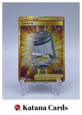 EX/NM Pokemon Cards Egg