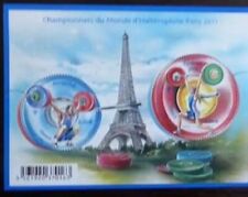 France feuillet F 4598 Neuf** championnats du monde d'haltérophilie paris 2011
