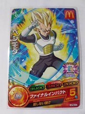 Carte Dragon Ball Z DBZ Dragon
