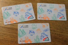 2025 LOT 3 CARTE RECHARGE