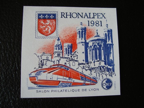 France timbre yvert - -,