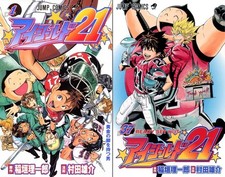 Eyeshield 21 Vol. 1~37 jeu de