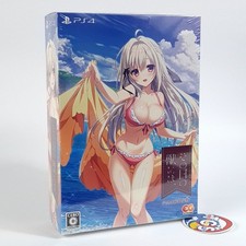 Sono Hi no Kemono ni wa