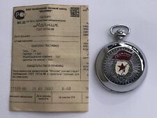 Très jolie MONTRE DE POCHE MONTRE A GOUSSET RUSSE mécanique VINTAGE signée