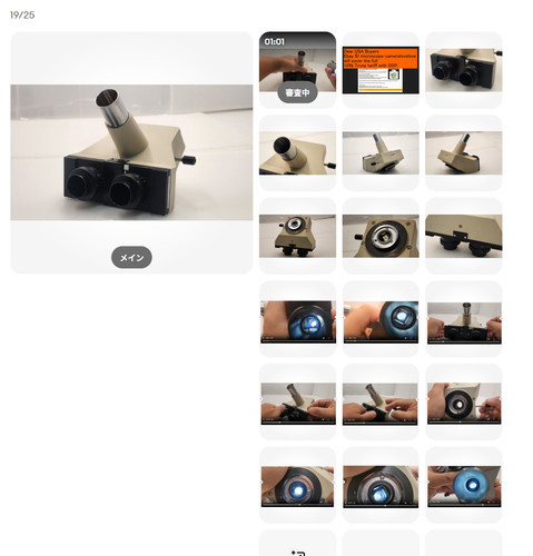 Exc olympus microscope - olympus,