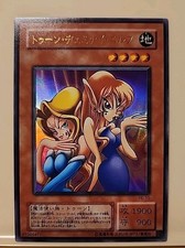 yugioh! Japanese Ultra Rare