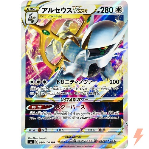 Pokemon japanese card rare - card,