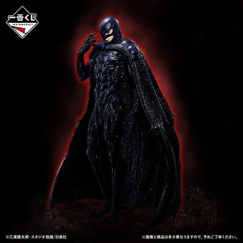 Berserk vow counterattack c - berserk,
