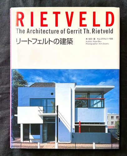 Rietveld architecture - rietveld's,