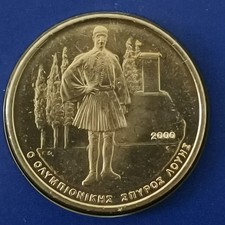 500 DRACHMES 2000 SPYRIDON