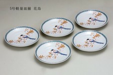 Kutani Yaki Article Japonais Plaque Plat Set 5 Fleur Et Oiseau Cerise 1.6m Japon