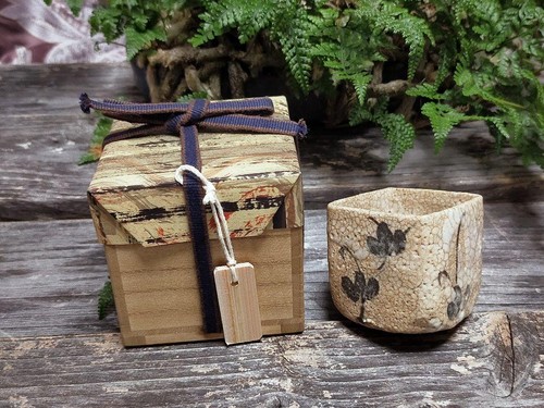 Ancienne tasse saké - ancienne, à