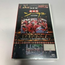 Matériel pédagogique YOSBKOI