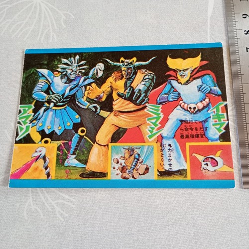Jeeg nagai vintage - ,