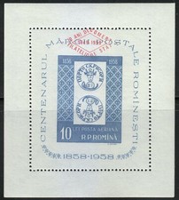 Roumanie 1959 MNH Mi Block 42 Sc C57 1er timbres roumains. Postal history LUX...