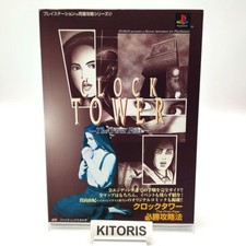 Clock Tower The First Fear Perfect Strategy Guide Book Game PS Japanese ver