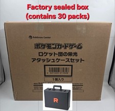 Carte Pokemon La Gloire de