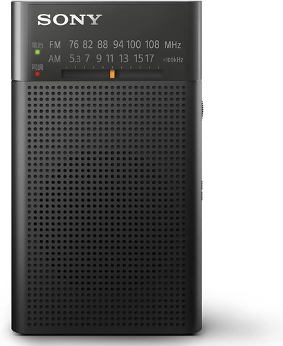 Radio portable sony icf p27 - portable, icf-p27