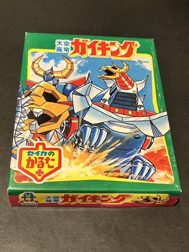 Daikuu maryu gaiking - daikuu,