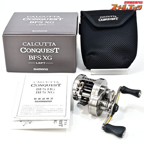 Moulinet pêche shimano - moulinet,
