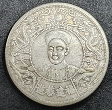 Ancienne pièce monnaie - ancienne, de