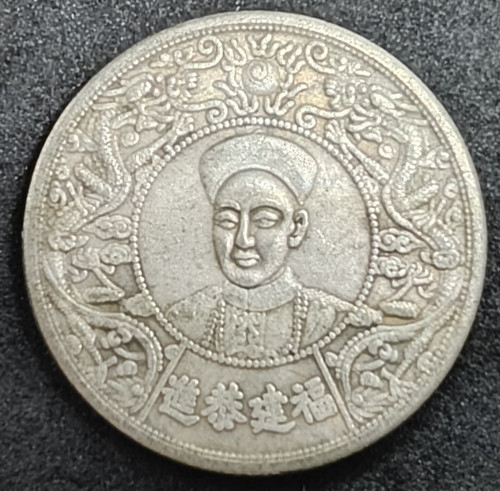 Ancienne pièce monnaie - de,