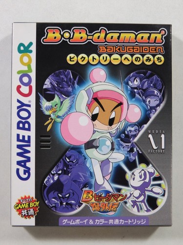 Daman baku gaiden victory - victory, e