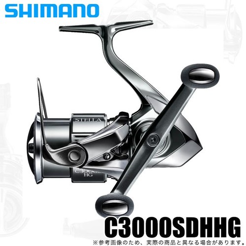 Moulinet pêche shimano 22 - moulinet, de