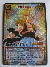 Carte Dragon Ball Z DBZ Card