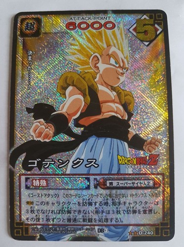 Carte dragon ball dbz - ball, card