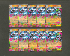 10x MEGA Charizard ex RR