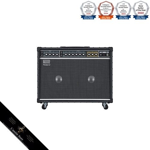 Combiné amplificateur guitare