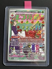 Carte Pokémon Pomdramour