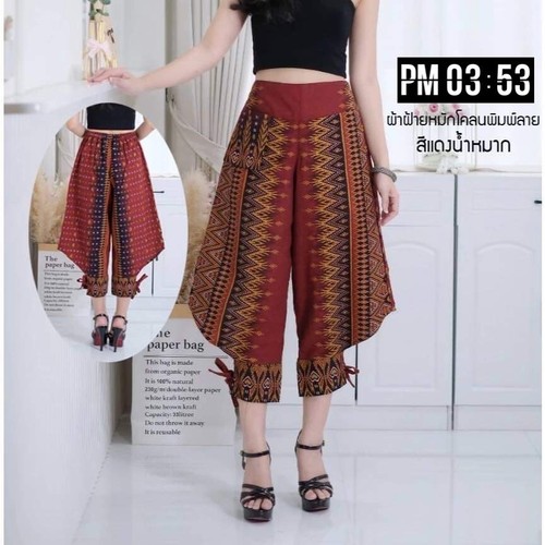Thai pants printed cotton - thai,