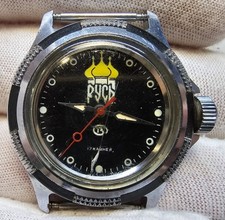 Montre-Bracelet Vintage Vostok