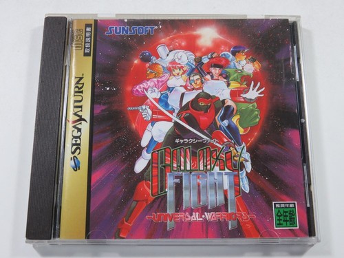 Galaxy fight sega saturn - galaxy,