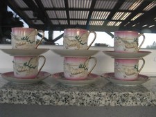 6 TASSES à THE VERT Porcelaine JAPONAISE décor DRAGON EN RELIEF