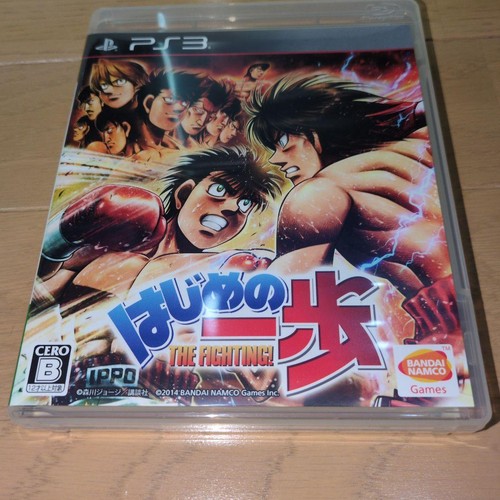 Hajime ippo the fighting - hajime,