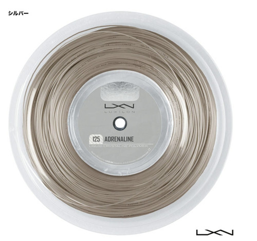 Luxilon tennis string - luxilon,