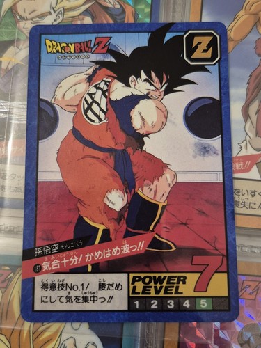 Carte dragon ball super battle